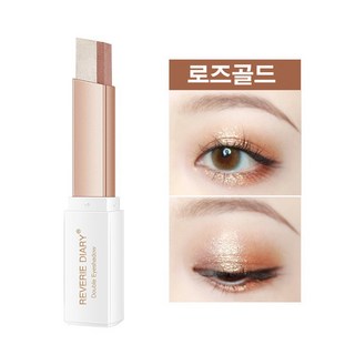 투톤 스틱 아이쉐도우 펄 2색상 한번에 자연스럽게 아이섀도우 아이새도우 펜 번짐 방지H, 1개, 로즈골드