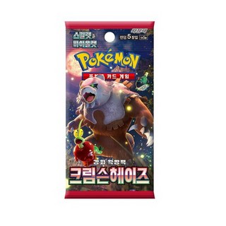 포켓몬 카드 크림슨헤이즈 낱개로1팩 5장입 한국판 정품 어린이 생일 선물 어린이날 선물 추천 크리스마스 선물, 1개