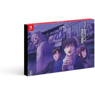 [관부가세포함] 패미컴 탐정 봉악부 웃는 남자 COLLECTOR'S 에디션 -Switch 【Amazon.co, Amazon Exclusive