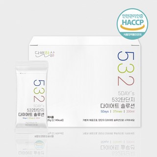 532탄단지 다이어트 쉐이크 – 5일 단기 FMD 식단 체중조절 식품 + 350ml 트라이탄 쉐킷 텀블러 포함, 525g 1박스 닥터디엣