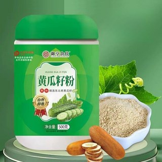 오이씨가루 고칼슘 뼈 튼튼 무첨가제 오이씨분말 500g/개, 2개, 500g