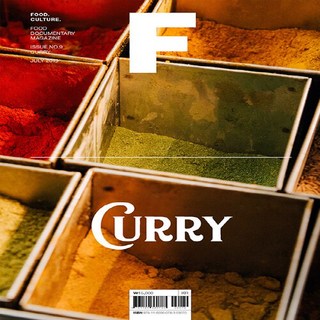 새책-스테이책터 [매거진 F(Magazine F) Vol.09-커리(Curry)] 국문판 2019.7-B Media Compa, 매거진 F(Magazine F) Vol.09-커리(Cu 디자인매거진ca