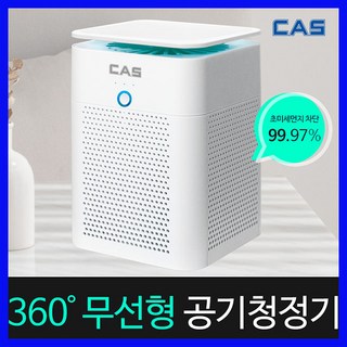 4. 카스 공기청정기..