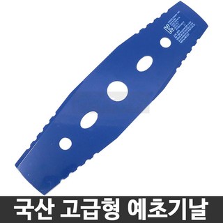 로얄케이블 RCB-03 예초기날 사용 모습