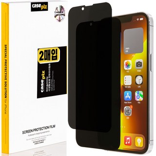 caseplz 파리슬라이딩 액정보호 필름