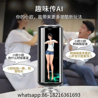 하이테크 가상 지능 머신 AI 스피커 Obexx