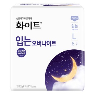 화이트 입는 오버나이트 라지 뉴, 대형, 8개입, 1개
