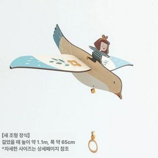 나무모빌 갈매기모빌 원목 지중해 날아가는 지중해 새, C형 날으는 갈매기