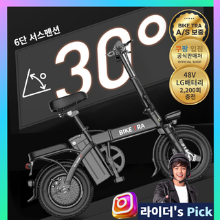1. 바이크TRA 안..