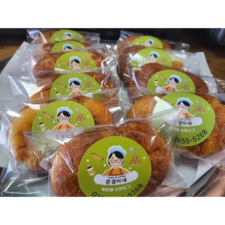 계란빵 아이간식 식사대용 수제빵 단체 간식, 1개, 45g