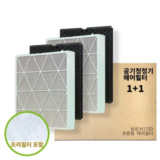 삼성 CFX-H170D 호환 필터