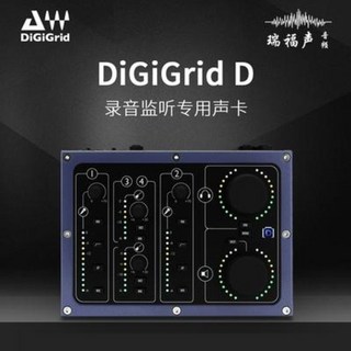인터페이스 녹음실 버스킹 팟캐스트 웨이브스 DiGiGrid D 녹음 세트넷 데스크톱