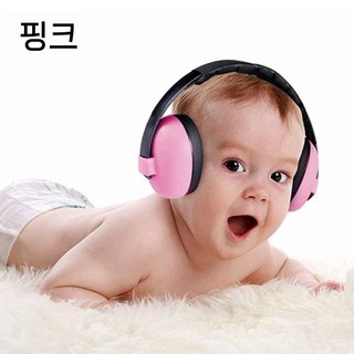 어린이 사운드 단열 귀마개