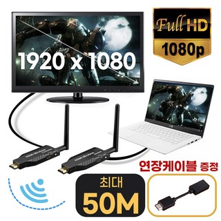 피코펄스 무선 hdmi 송수신기 1080P 수신기 1개 상품 이미지