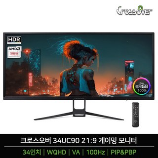 크로스오버 34UC90 WQHD 100Hz HDR PIP&PBP 슬림베젤 34인치 게이밍 모니터
