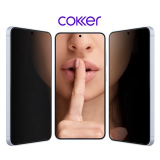 COKER 나만보여 시크릿 사생활 보호 아이폰 액정보호 필름, 2개