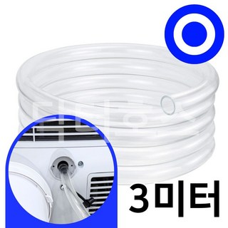 닥터호스 캐리어 제습기 CDHM-C020LLOL