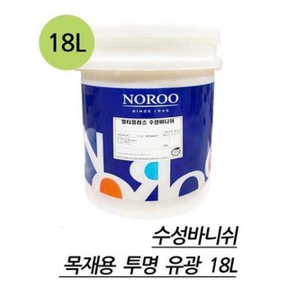 화이트파고라 유지 관리