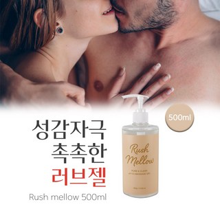 [다시 한번 타오르는 중년커플을 위한] 러브 성인윤활젤 보습젤 질 이너젤 이너케어 알로에젤 성관게 부부관계 윤활제, 1개, 500ml 대표 이미지 - 딜도 추천