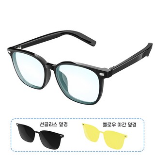Deoynut 블루투스 스마트 안경 블루투스 5.3 무선 이어폰 내장마이크 무선통화 안경 선글라스/야간용 옐로우 덮경2개 포함 스마트 안경-T3 상품 이미지