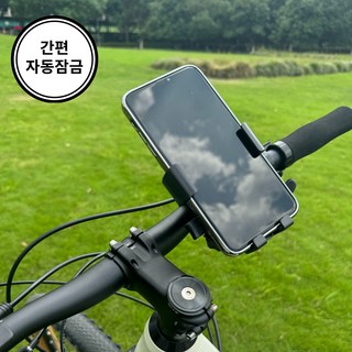 2. 튼튼간편착붙 중..