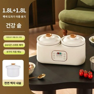 휴대용 전기 밥솥 휴대용밥솥 전기밥솥 고급밥솥 압력밥솥, 보일러-6가지 분리 가능한 내부 용기, 기본 모델명/품번