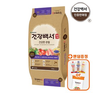 건강백서 강아지 기능성 사료, 뼈/관절강화, 10.2kg, 1개