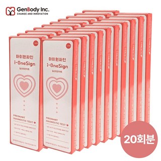 [키트 전문기업 젠바디 제조] 국내생산 아이원싸인 얼리체크 임신테스트기 10miu/ml, 20개, 1개입