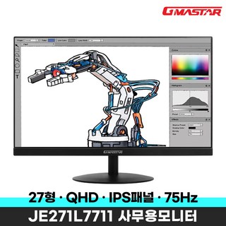 정림전자 JE271L7711 사용 모습