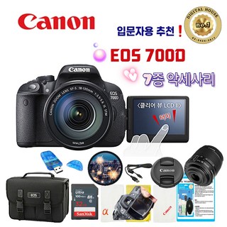 캐논 DSLR 카메라 EOS 700D