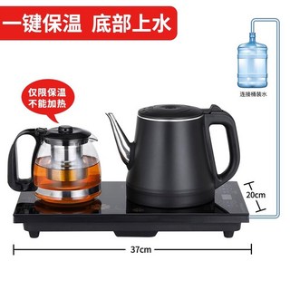 올인원 포터기 티트레이 분유포트기 메이커 주전자 포트 세트 전기다도 테이블, 바닥상수 보온타입 37x20cm 검정