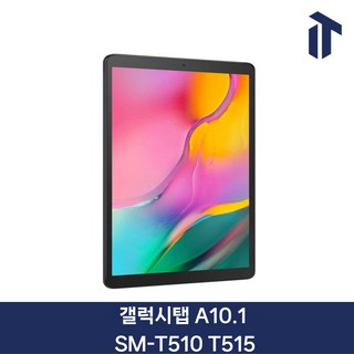 삼성 갤럭시탭 A 10.1 (2019)