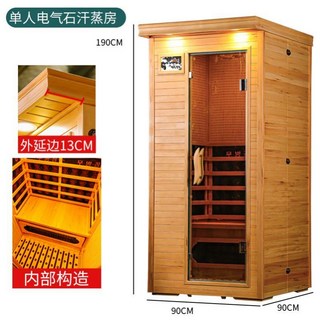 구들방 이동식 황토방