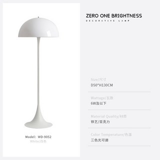 판텔라 250 포터블 휴대용 테이블 검은색 블루 침실 Louis 수입조명 페일블루 메탈, 화이트 플로어 램프