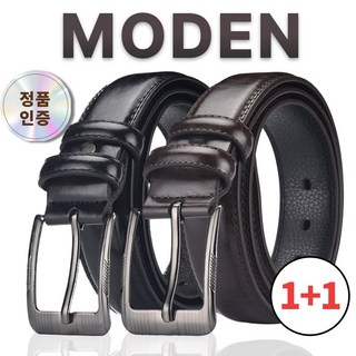 모덴 1+1 클래식 남성 가죽 벨트 허리띠