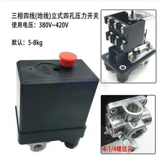 오일 프리 공기 압축기 압력 스위치 총 펌프 자동 제어 스타터 수직 수평 단일 홀, 1개, 7. Vertical four-hole