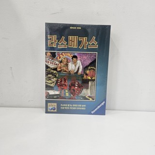 1. 라벤스부르거 라..