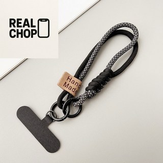 리얼찹 핸드폰 스트랩