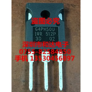 G4PH50U IRG4PH50U MOS TO-247