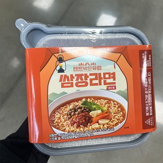 텐트밖은 유럽 쌈장라면