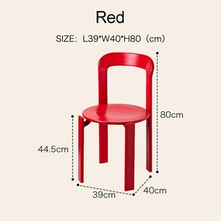 북유럽 레이 너도밤나무 원목 합판 쌓을 빈티지 곡선 등받이 스위, 1개, 8.red