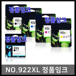HP HP정품 잉크 CN026AA-CN029AA 대용량 4색1세트