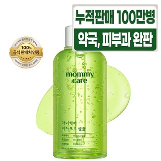 1. 마미케어 바다포..