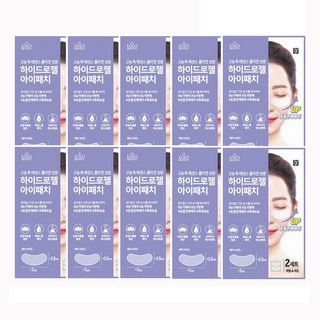 로로스키니 하이드로겔 콜라겐 아이 패치