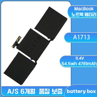 MS-17F3 배터리 이미지