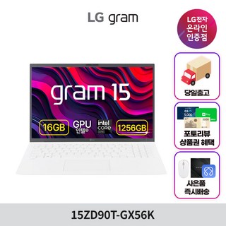 1. LG전자 202..