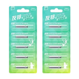 리튬전지 CR-425 낚시 전자찌 건전지, 10개