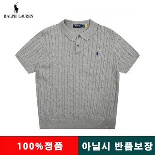 폴로랄프로렌 면니트 남자반팔 반팔폴로셔츠 랄프로렌반팔 반팔티 폴로반팔카라티 DX-DS062 회색