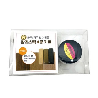 마루보수 칼라스틱 4종 키트 흠집 파임 메꿈, NO.7  바닐라오크, 1개