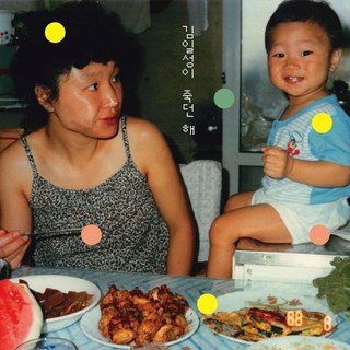 (CD) 천용성 – 1집 김일성이 죽던 해, 단품 김일성회고록